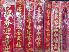 -大润发(康桥店)