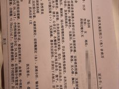 -九喜龙虾(凤城六路直营店)