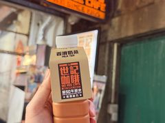 -世记咖啡(氹仔外卖店)