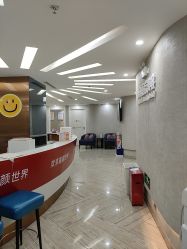 点击看大图 -深圳鹏爱秀琪医疗美容医院
