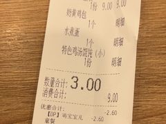 -老乡鸡(合肥高铁南站店)
