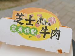 -麦的多生日蛋糕(花满庭店)