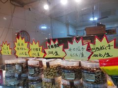 -二斗栗子(西湖道店)