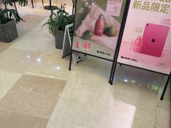 -混果汁(喜荟城店)