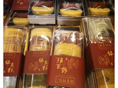 -南宋胡记(杭州体育场路店)