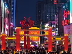 -夕阳红小吃(中街大悦城店)