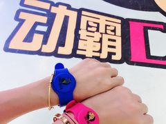 -嘿哟动霸CHUA·新潮玩运动娱乐中心·蹦床滑冰团建乐园