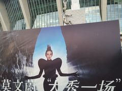 -上海体育场
