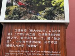 -方岩风景区