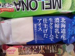 冷饮-全家便利店(长江南路站店)