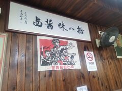 -何太太馄饨面铺(大浒东苑店)