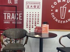 -公社生产队(兰田步行街店)