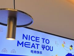 -牛扒先生·厚切雪花牛扒西餐厅(北京路禺山路店)