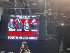 -国家会展中心（上海）虹馆EH