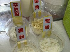 -江三王记牛杂馆(总店)