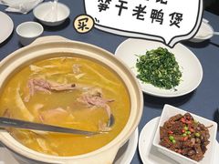 招牌笋干老鸭煲-张生记(双菱店)