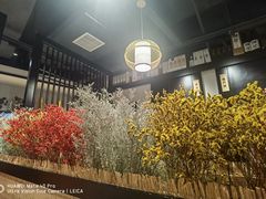 -鲤·鮨KOISUSHI