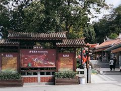 -安溪清水岩