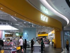 -KKV(深圳宏发大仟里店)