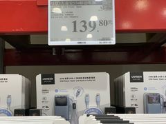 -山姆会员商店(西溪店)