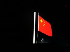 -星空影城(固安OMIS激光店)