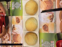 -添好运点心专门店(中环IFC店)