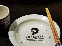-缘福乡村铁锅炖民宿(八达岭店)