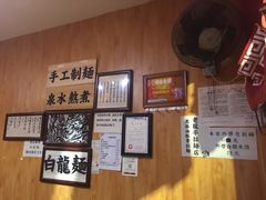 等位区-老龙亭拉面店