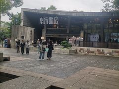 -鼓楼(西湖风景名胜区)