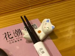 -花潮料理艺食馆(世欧广场店)