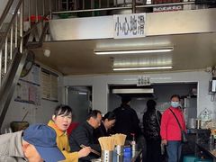 -老五鸡丝豆花面粉(瑞金北路68号院店)