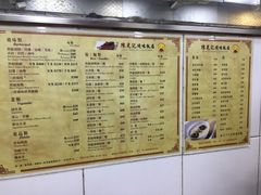 菜单-陈光记烧腊店(罗保博士街店)