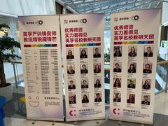 -英孚教育青少儿(南坪中心)