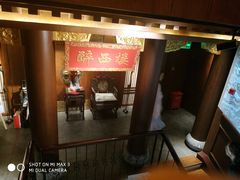 -醉西楼·国风茶社