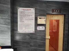 -聚春园·福龙泉澡堂(温泉店)