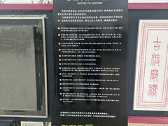 -咸阳湖景区