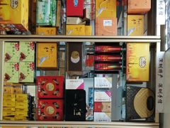 -鹏城八珍深圳特产手信(罗湖店)