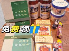 -江南环球港