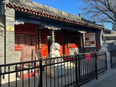 -北京市府学胡同小学