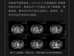 -复旦大学附属华山医院(总院)