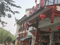 -长兴慧子土特产茶行