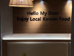 -海云台韩式汤饭·13年匠心韩料(南山店)