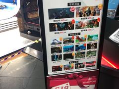 -黑空VR体验馆(领展中心城店)