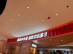 -龍歌自助小火锅(市北台东利群店)