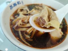 -苏兴记·小笼馄饨(建筑路店)