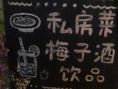 -三色堇(小通巷店)