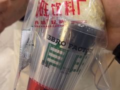 -马伍旺饮料厂(景枫中心店)