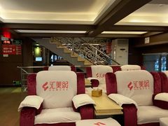 -汇美纪养生·足疗按摩·精油SPA(水围店)