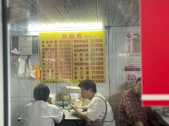 -大时代美食面馆