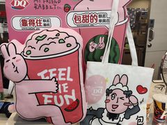 -DQ·蛋糕·冰淇淋(余姚万达店)